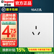 羅格朗（LEGRAND） 開關(guān)插座面板一開單控五孔簡(jiǎn)悅白磨砂啞光86型USB空調(diào)插電腦tcl 16A三孔
