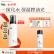 hfp低聚糖水感保濕乳液118g清爽控油補(bǔ)水平衡水油滋潤護(hù)膚品男女禮物