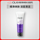 玉蘭油（OLAY）細(xì)滑煥膚潔面乳100g卸妝深層清潔控油平衡洗面奶生日禮物送女友