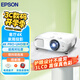 愛(ài)普生（EPSON）CH-TW7000 投影儀 投影機(jī)家用（4K超高清 3000流明 1.6倍大變焦 HDR10 支持3D）【標(biāo)配+電視盒子】