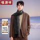 恒源祥100%純山羊絨圍巾男士秋冬季雙面加厚保暖男生圍脖送長(cháng)輩生日禮物