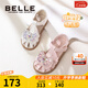 百麗（Belle）童鞋女童涼鞋公主鞋夏季新款寶寶學(xué)步鞋包頭鞋小女孩兒童水晶鞋 粉色 31 腳長(zhǎng)18.7-19.3cm