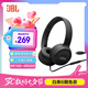 JBLTUNE520C有線(xiàn)耳機Type-C接口 頭戴式有線(xiàn)立體聲耳機適用于USB-c接口設備黑色