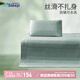 睡眠博士（AiSleep）泰國(guó)乳膠涼席兩件套單人冰絲席兒童學(xué)生宿舍席子防螨可機(jī)洗夏涼席