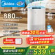 美的（Midea）小藍(lán)鯨800無霧空氣加濕器凈化家用母嬰專用臥室靜音除菌霧化器空調(diào)風(fēng)扇伴侶女生禮物國(guó)家補(bǔ)貼1Y80