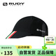RUDY PROJECT騎行公路車(chē)小帽透氣防曬帽子頭盔內襯內膽遮陽(yáng)運動(dòng)帽