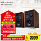 樂(lè )富豪（Wharfedale）英國沃夫德?tīng)?0周年系列 Super Denton 登騰3HiFi書(shū)架箱音響高保真無(wú)源三分頻家用客廳桌面2.0發(fā)燒 Super-Denton-登騰-胡桃木色音箱一對
