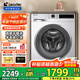 Leader海爾智家出品10公斤滾筒洗衣機全自動直驅變頻洗烘一體機家用大容量除菌螨一級能效筒自潔以舊換新 【新款】直驅滾筒單洗+羊毛洗+快凈洗