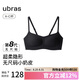 ubras虞書欣同款無尺碼小奶皮輕褶文胸罩隱形無痕內(nèi)衣女黑色背勾款