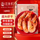 趕海弟 5XL超大九節蝦干250g20-30只 即食烤蝦大對蝦仁干 零食海鮮干貨
