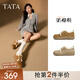 他她（TATA）奶糖鞋雪地靴女鞋加絨毛毛鞋一腳蹬保暖單鞋25春7A423AA5 棕色（加絨款） 36
