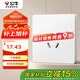 公牛（BULL）開關(guān)插座 G12系列三孔16A插座空調(diào)插座奶油風(fēng) G12Z104S 暮雪白