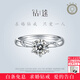 鉆途莫桑鉆戒指一克拉鉆石s925銀微鑲經(jīng)典六爪求婚女戒生日情人節(jié)禮物 一克拉通靈款鉆戒（送證書禮盒） 開口（可調(diào)節(jié)大小）