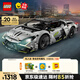 樂高（LEGO）積木拼裝機(jī)械組系列42214 蘭博基尼超級跑車男孩兒童玩具生日禮物