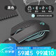 適用聯(lián)想拯救者R/Y7000P無線鼠標(biāo)r/y9000p/X游戲筆記本電腦鼠標(biāo) 【有線/無線/藍(lán)牙三?！亢谏? title=
