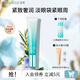 泊美（PURE＆MILD）眼霜菁盈粹眼霜保濕淡化細紋提拉緊致眼周煥亮滋潤 生日禮物 15g