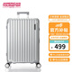美旅箱包八輪旋轉(zhuǎn)拉桿箱時(shí)尚旅行行李箱大容量密碼箱NL7銀色24英寸