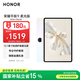 榮耀平板9柔光版 【國家補(bǔ)貼】12.1英寸平板電腦 8+256GB 紙感護(hù)眼柔光屏 專業(yè)教育守護(hù) 沐光白