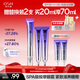 歐詩(shī)漫珍珠御紋電動(dòng)按摩眼霜20ml保濕提拉緊致淡化細紋護膚品女生日禮物