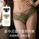 婷美（GRACEWELL）蕾絲內(nèi)褲女低腰性感純欲夏季薄款無(wú)痕裸感抗菌簡(jiǎn)約舒適三角褲QS