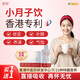 宮諾小月子玉靈飲可搭坐月子營(yíng)養品小產(chǎn)后補品氣血人流補調理恢復15天 小月子養復飲1盒（買(mǎi)1送1）