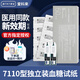 愛(ài)科來(lái)血糖試紙GT-7110型糖尿病人家用測血糖京都血糖儀測試條 【26年4月】獨立裝試紙50片+針頭+棉片