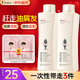 阿道夫洗發(fā)水套裝精油香氛洗發(fā)露去屑控油清爽持久經(jīng)典留香男女士通用 祛屑舒爽洗發(fā)水248ml+80ml