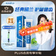 云南白藥經(jīng)典系列牙膏 健齒護(hù)齦改善牙齦問題 清新口氣留蘭香型牙膏180g