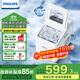 飛利浦（PHILIPS）制冰機家用 小型冰塊機全自動(dòng)制冰快速除冰子彈冰大小可調 極速出冰保冷儲冰制冰器ADD8090