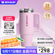 STANLEY巨無(wú)霸杯PRO 保溫保冷大容量不銹鋼男女學(xué)生水杯保溫杯中秋禮物 【限量發(fā)售】櫻花粉- 887ml