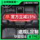 車(chē)麗友（CHELIYOU）專(zhuān)用于10-25款大眾途觀(guān)L腳墊tpe全包圍后備箱墊地毯24汽車(chē)用品pro 【單層款】原廠(chǎng)級TPE腳墊【留言車(chē)型】 途觀(guān)【10款-18款】