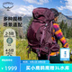 OSPREY 登山包 小鷹/鷂鷹38/48/58/68L 戶(hù)外徒步登山包戶(hù)外旅行雙肩背包 紫紅色38L/鷂鷹WM/L