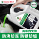 嘉實(shí)多（Castrol）四季通用防凍液汽車(chē)發(fā)動(dòng)機冷卻液長(cháng)效乙二醇水箱寶 -40度綠色