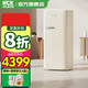哈士奇【國家補(bǔ)貼20%】HCK225L復(fù)古冰箱全冷藏速凍零下家用客廳風(fēng)冷無霜冷凍保鮮大冷冰柜 BD-330R奶茶色