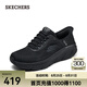 斯凱奇（Skechers）七夕禮物男鞋夏新款閃穿運(yùn)動鞋Slip ins舒適透氣休閑鞋232446 全黑色/BBK 42