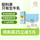 認養3.3g 純牛奶200ml*20盒  兒童學(xué)生營(yíng)養早餐牛奶