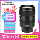 唯卓仕135mm F1.8 LAB全畫幅大光圈遠(yuǎn)攝定焦自動鏡頭適用FE/Z卡口微單相機(jī)人像掃街長焦鏡頭 AF 135mm F1.8 LAB Z（尼康口） 官方標(biāo)配