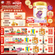 伊利金領(lǐng)冠珍護鉑萃【超凡乳源HMOs】嬰兒配方奶粉1段(0-6月)750g