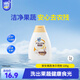 家安（HomeAegis）貝殼粉果蔬凈洗潔精100g（食品用 無(wú)磷 去農(nóng)殘）