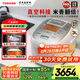 東芝（TOSHIBA）真空電飯煲日本原裝進口 云朵煲 3升家用IH多功能電飯鍋5MM厚內(nèi)膽煮飯鍋微壓電飯煲RC-10VRPC