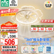 雷士（NVC） 風(fēng)扇燈智能全光譜簡約超薄帶風(fēng)扇 客廳餐廳臥室房間搖頭吊扇燈 薦【全光譜/智能搖頭】62瓦清荷