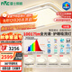 雷士（NVC）未來(lái)光健康照明普瑞全光譜吸頂燈客廳燈智控護眼燈具白悠然包安裝