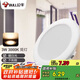 公牛（BULL）LED筒燈天花燈客廳過道玄關嵌入式MT-H003A-AS 3W/3寸暖白光3000K