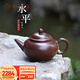 楓嵐情水平壺正宗紫砂壺小容量宜興泡茶壺純手工家用功夫茶具原礦紫茄泥 水平壺（朱倩云） 150ml