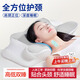 鈺幸頸椎枕護頸枕頸椎病專(zhuān)用枕頭蝴蝶深睡枕深度睡眠成人睡覺(jué)側睡高枕 零壓深睡枕【分區護頸 雙面可睡 】 記憶枕 柔軟包裹/側睡不壓臉/可拆洗