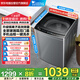 小天鵝（LittleSwan）波輪全自動(dòng)洗衣機(jī)懶人家用10公斤銀離子除菌防纏繞TB100PURE6玻璃阻尼門蓋 家電國(guó)家補(bǔ)貼 以舊換新