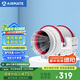 艾美特（Airmate ）DPT15-50A 管道風(fēng)機廚房油煙衛(wèi)生間換氣扇排氣扇管道式6寸抽風(fēng)機