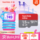 閃迪（SanDisk）1.5TB TF（MicroSD）內存卡 A1 U1 C10 至尊高速移動版存儲卡 讀速150MB/s 手機平板游戲機內存卡