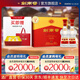 劍南春雙瓶禮盒【加量不加價(jià)】【聚會(huì )送禮】濃香型 高度白酒 52度 558mL 2瓶 禮盒裝