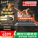 聯(lián)想拯救者Y7000P游戲本 2025款補貼20%電腦i7昭陽可選RTX5060獨顯 學(xué)生剪輯設(shè)計建模揚天V筆記本電腦 i7-13620H 16G 512G固態(tài)昭陽青春版 升級 游戲級銳炬顯卡 IPS